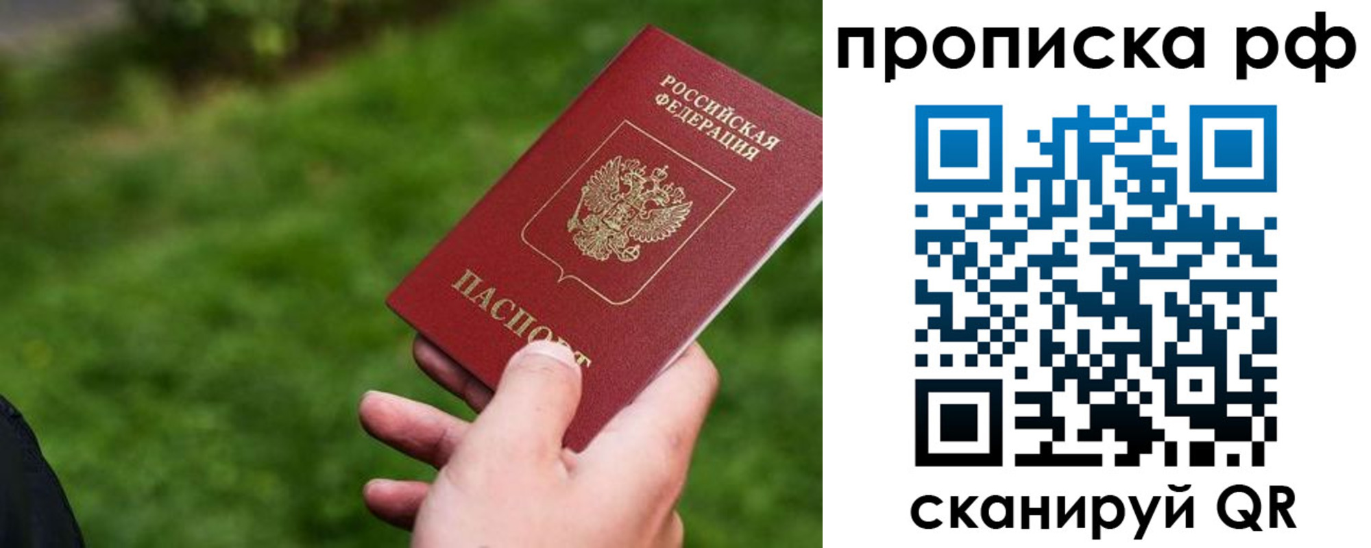 найти адрес прописки в Чебоксарах