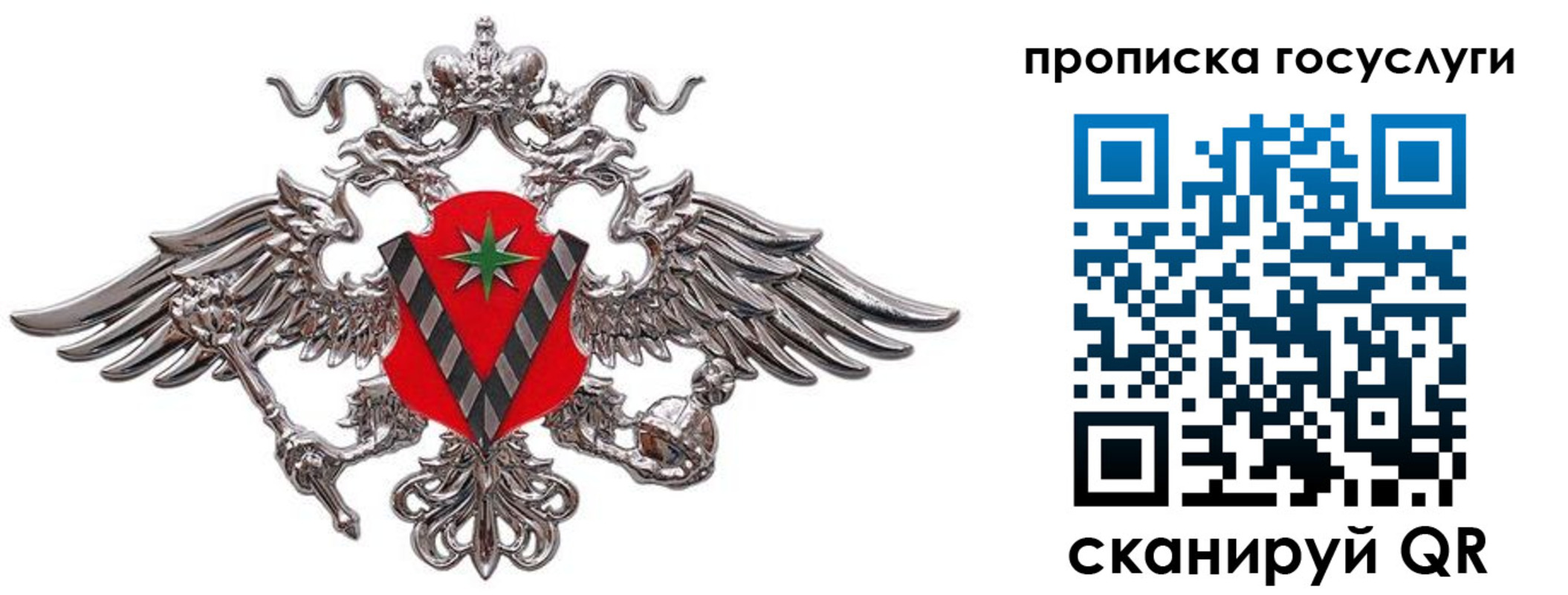 прописка в квартире в Чебоксарах