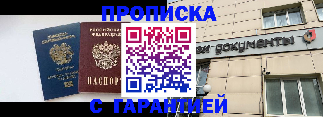 регистрация для школы в Чебоксарах