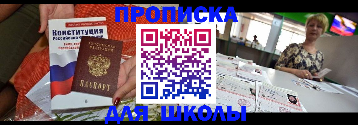 временная регистрация адрес в Чебоксарах