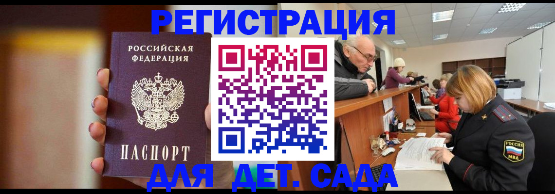временная регистрация 2025 в Чебоксарах